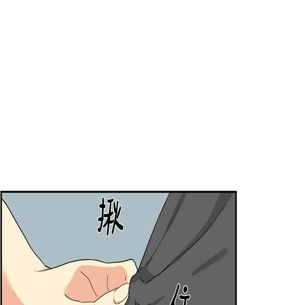 第2话 一个不够那就一群！ 第65页