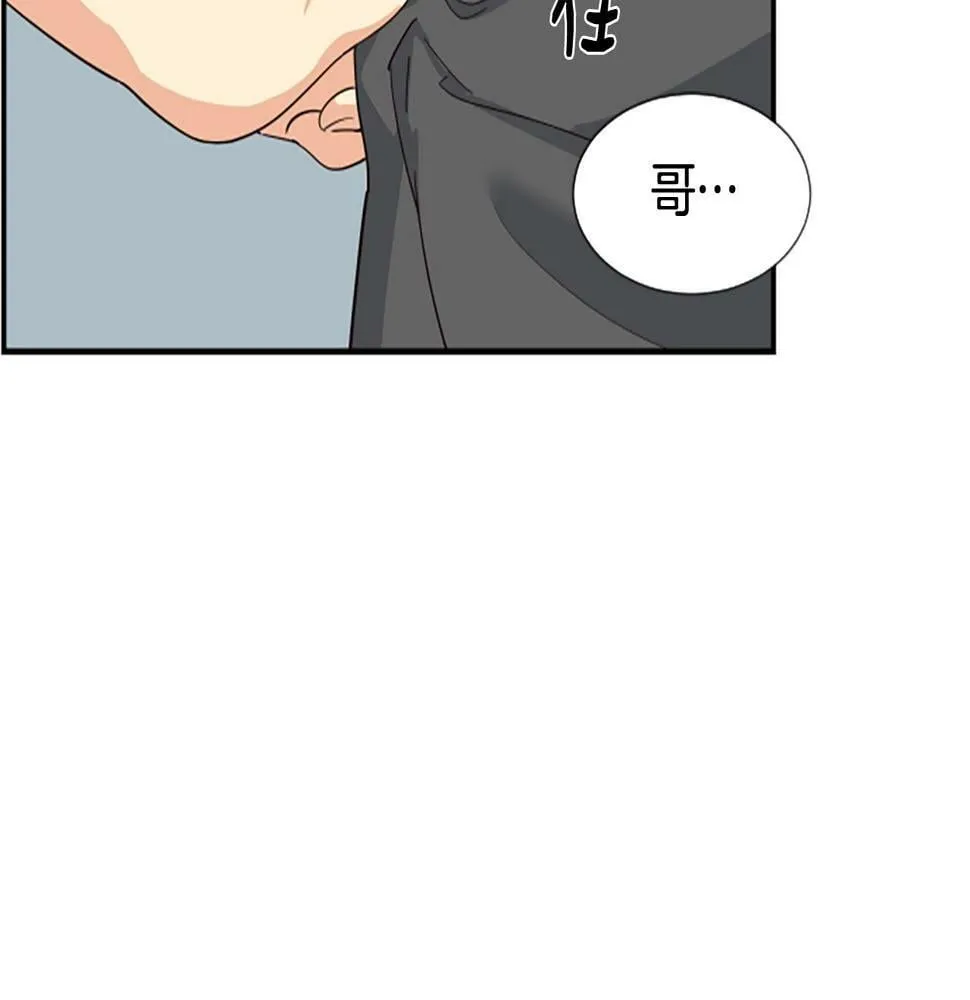第2话 一个不够那就一群！ 第66页