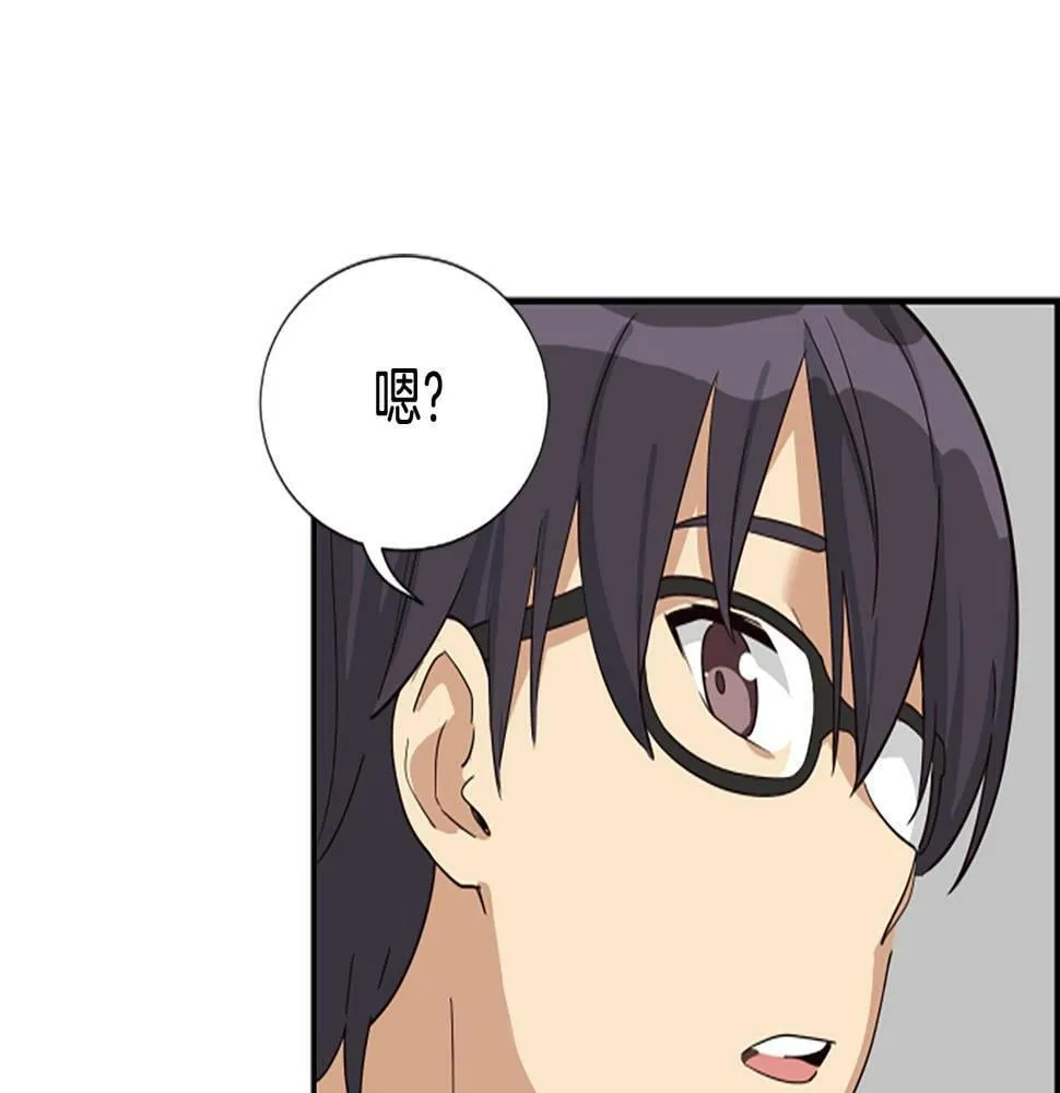 第2话 一个不够那就一群！ 第67页