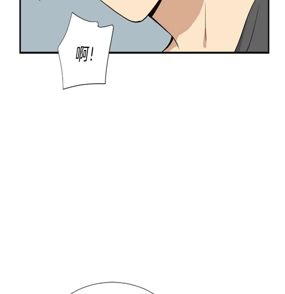 第2话 一个不够那就一群！ 第81页