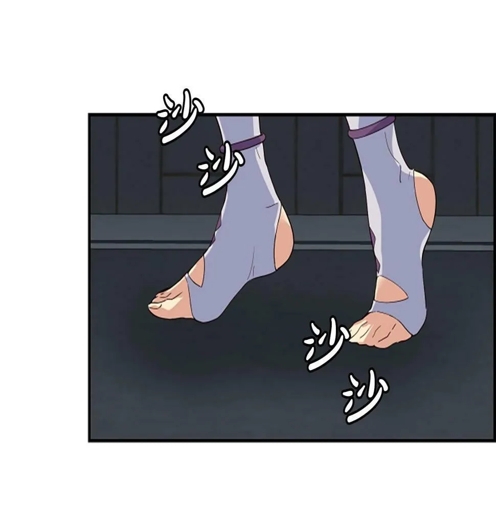 第2话 一个不够那就一群！ 第99页