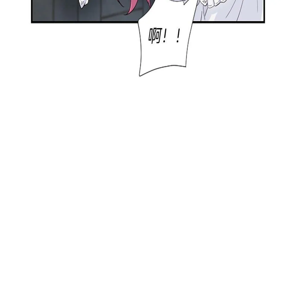 第2话 一个不够那就一群！ 第129页
