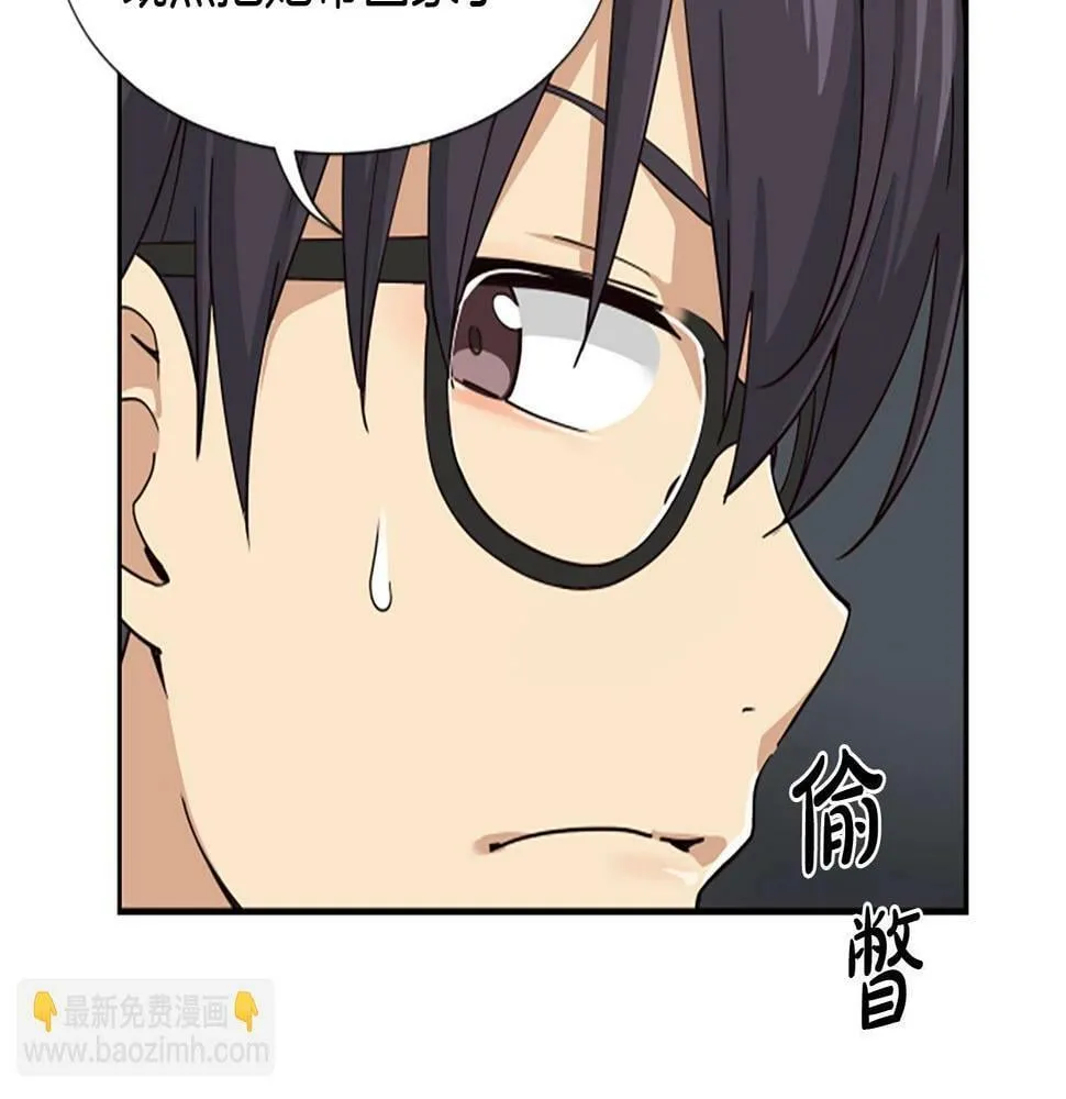 第2话 一个不够那就一群！ 第148页