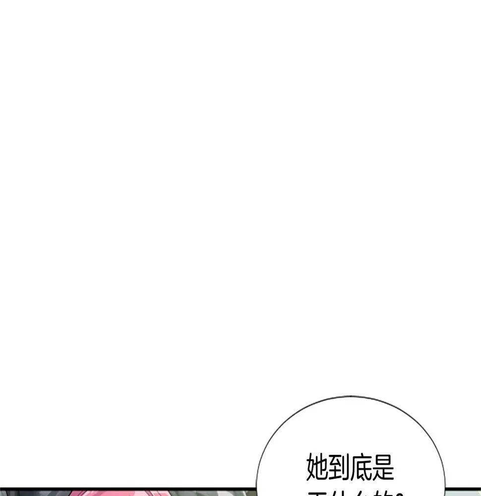 第2话 一个不够那就一群！ 第149页