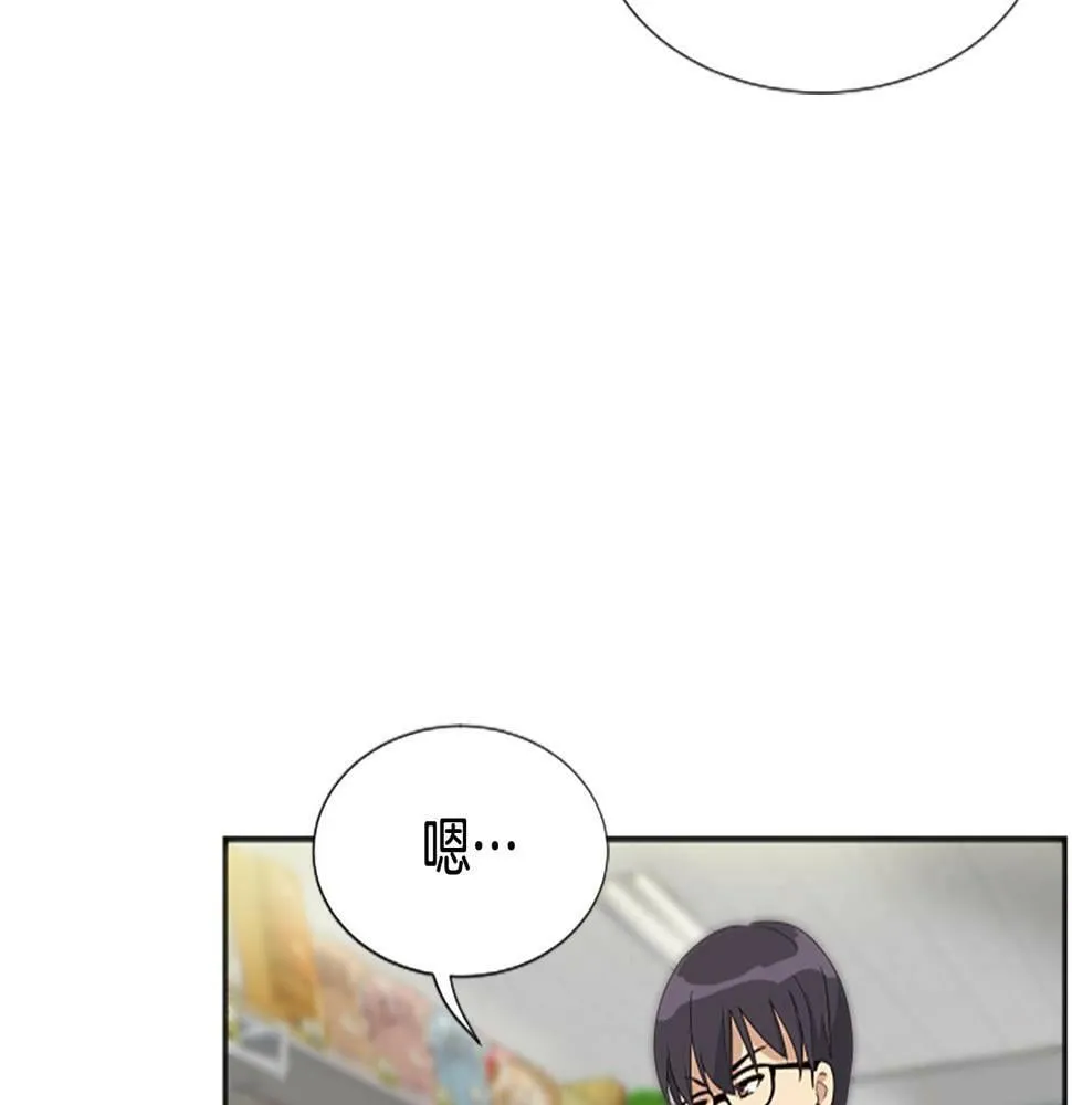 第2话 一个不够那就一群！ 第161页