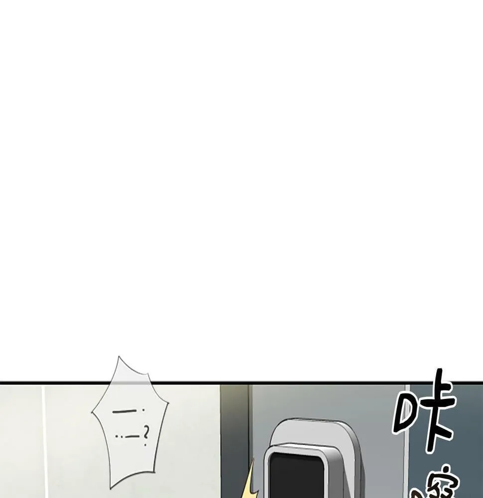 第2话 一个不够那就一群！ 第170页