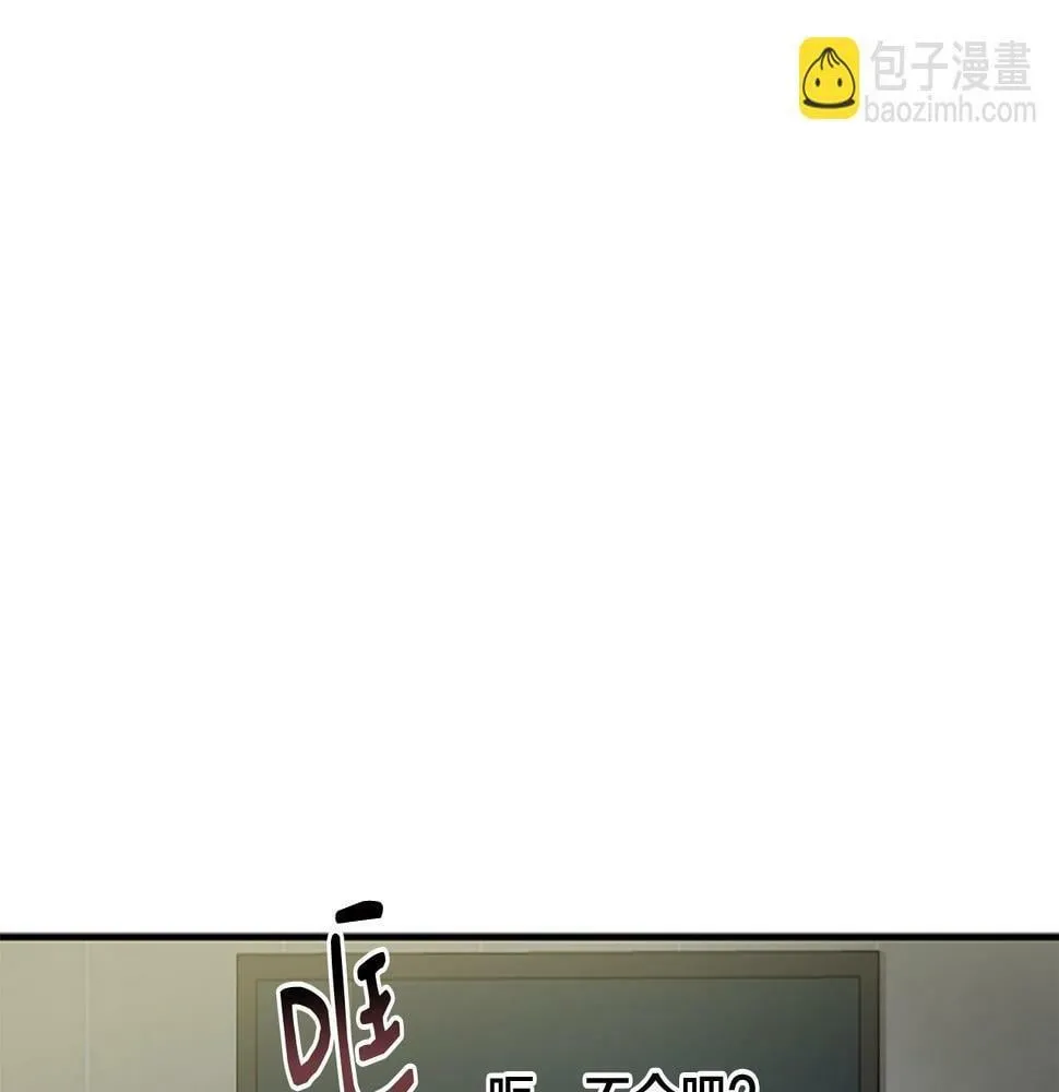 第2话 一个不够那就一群！ 第172页