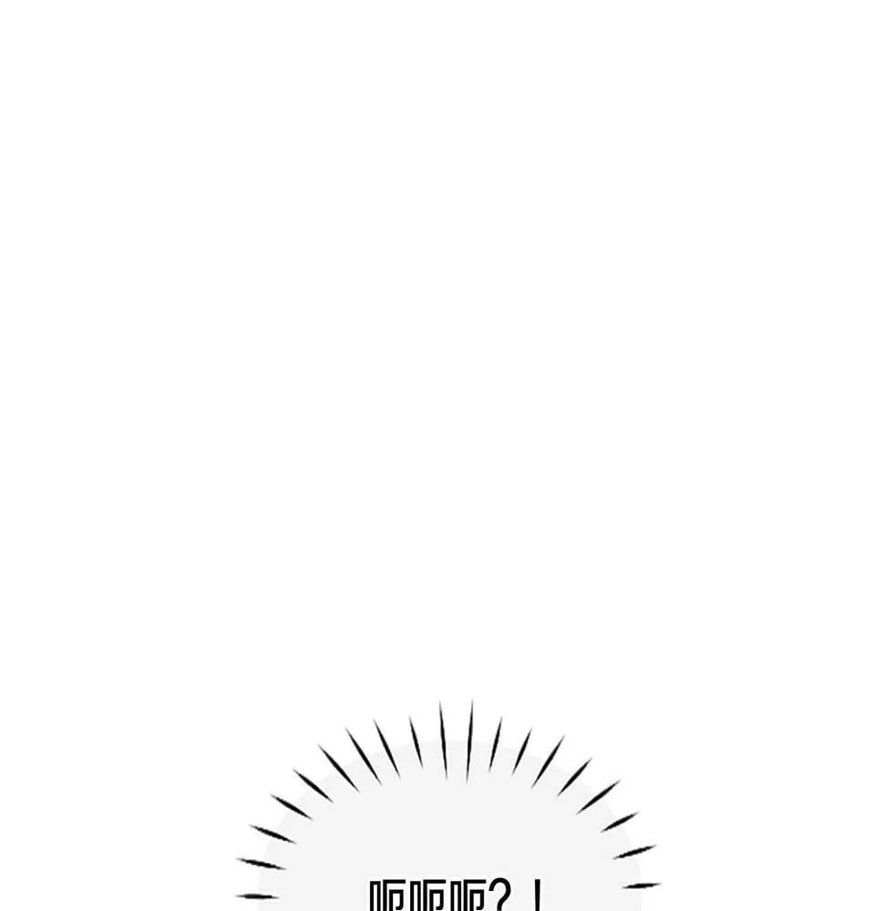 第2话 一个不够那就一群！ 第178页
