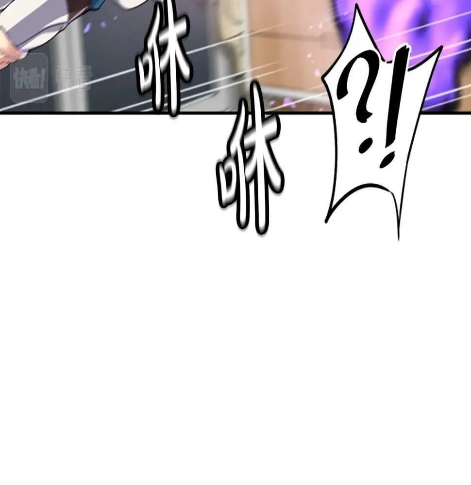 第2话 一个不够那就一群！ 第191页