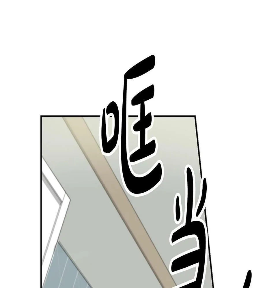 第2话 一个不够那就一群！ 第192页