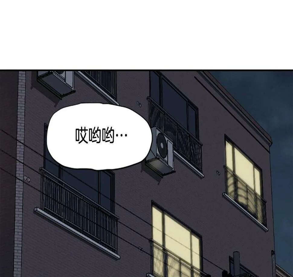 第3话 异界的人们 第1页
