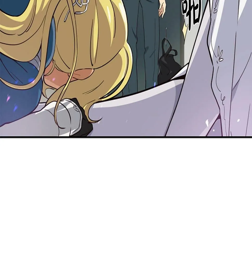 第3话 异界的人们 第4页