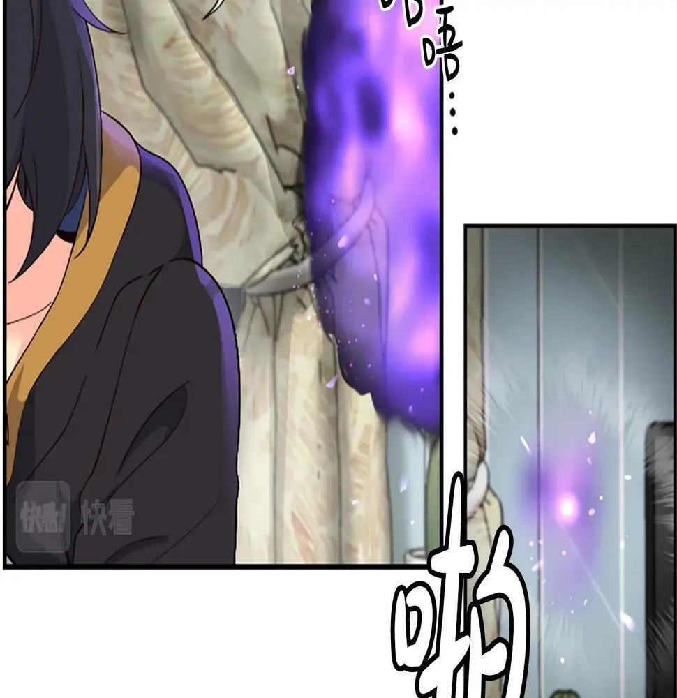 第3话 异界的人们 第18页