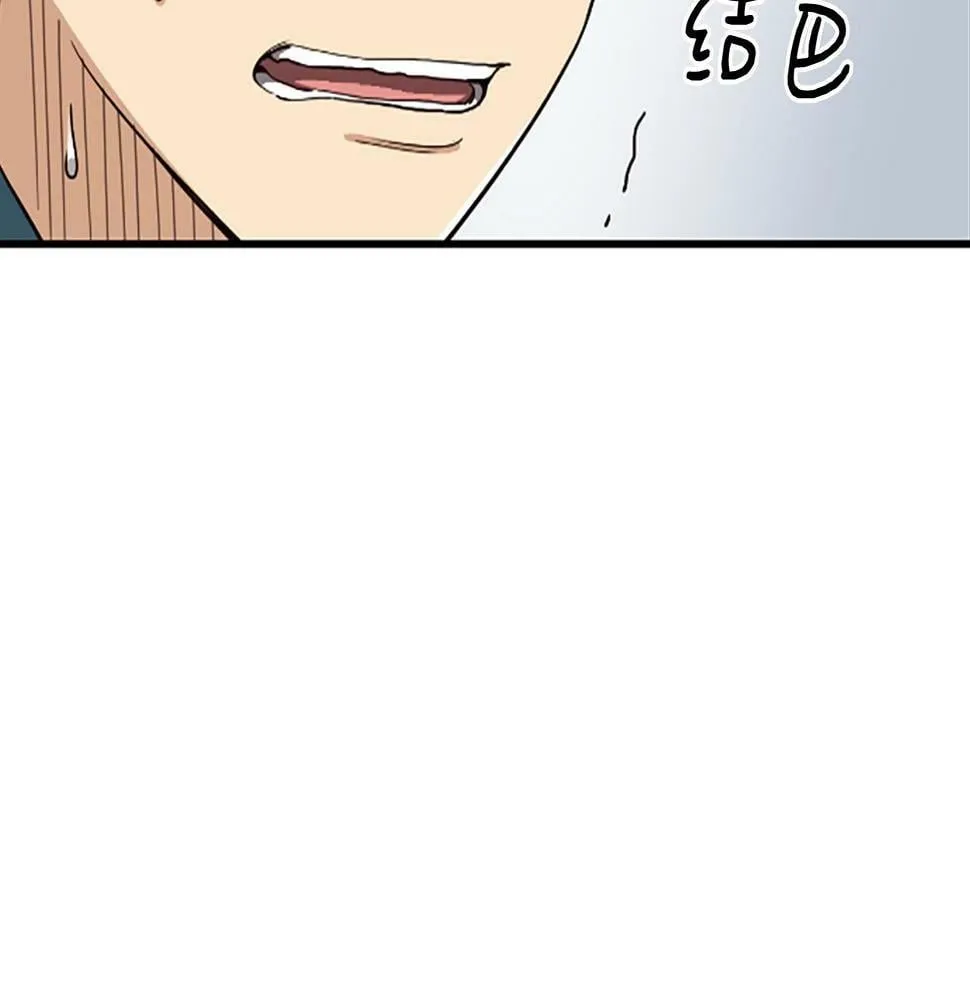 第3话 异界的人们 第21页