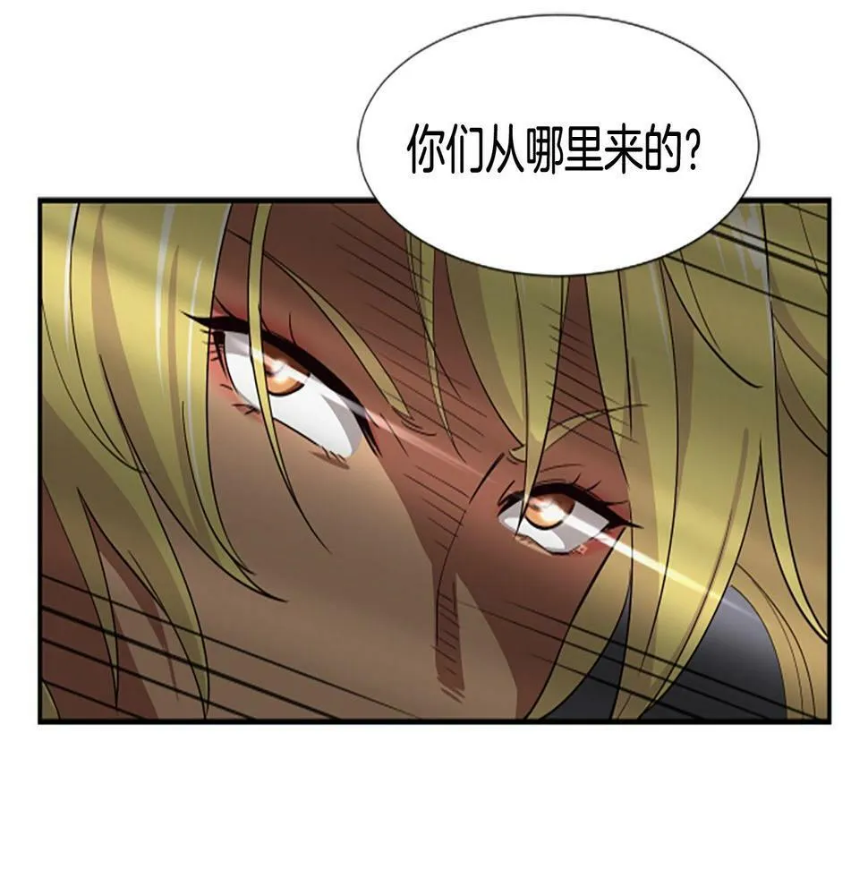 第3话 异界的人们 第24页