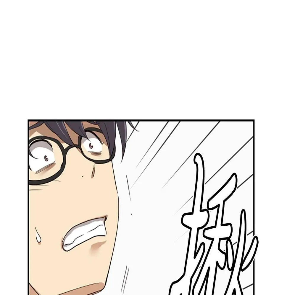 第3话 异界的人们 第26页
