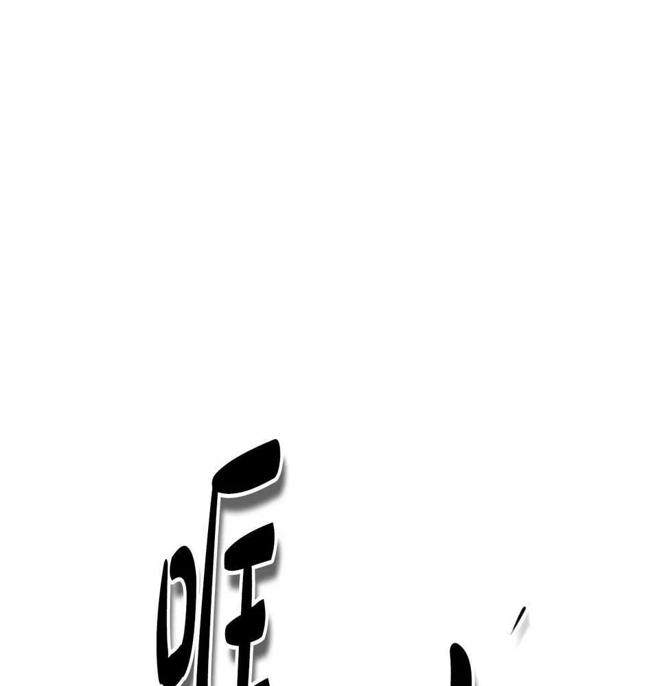 第3话 异界的人们 第31页