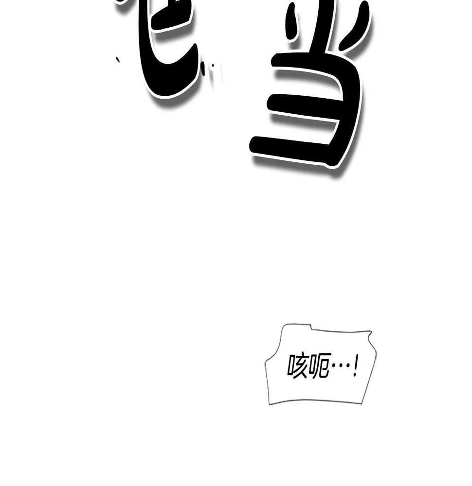 第3话 异界的人们 第32页