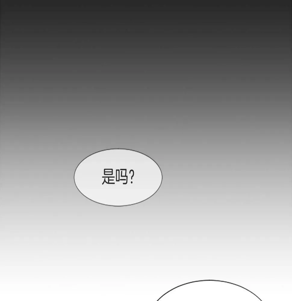 第3话 异界的人们 第37页