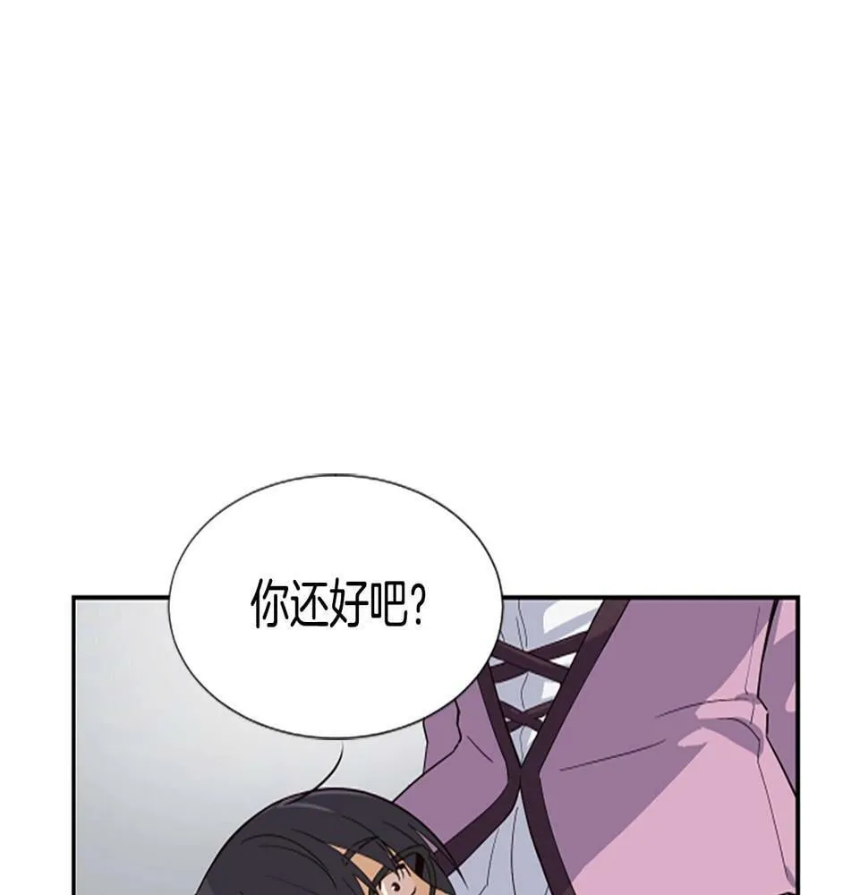 第3话 异界的人们 第45页