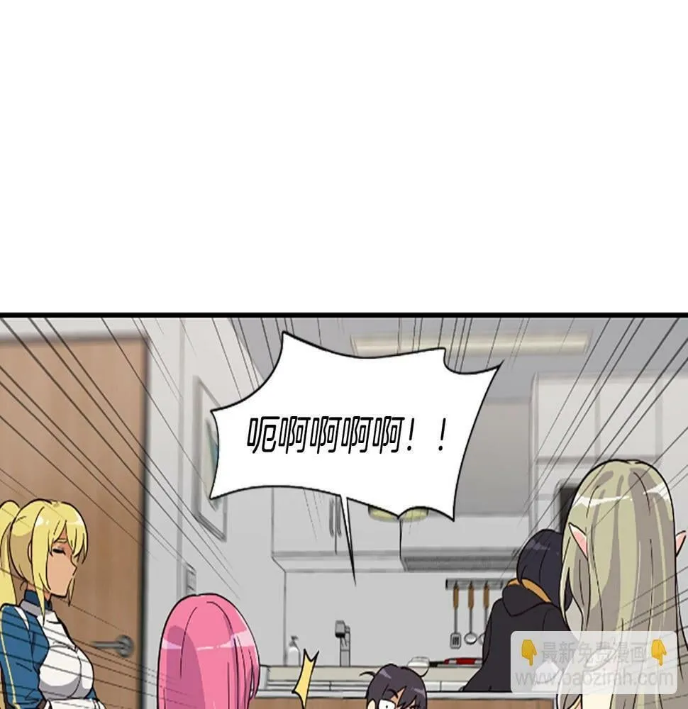第3话 异界的人们 第48页