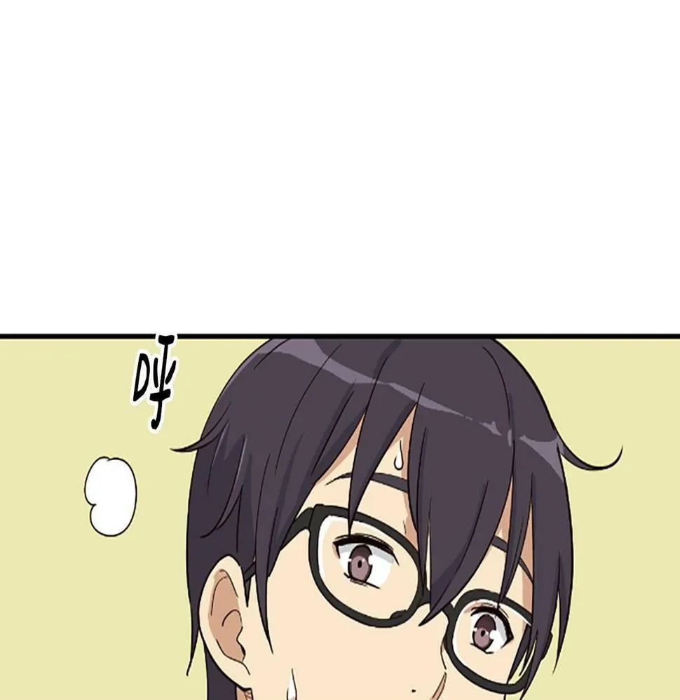 第3话 异界的人们 第50页