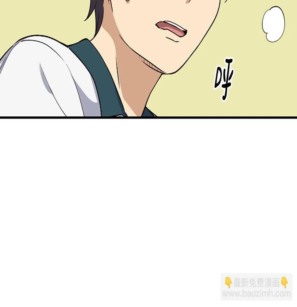 第3话 异界的人们 第51页