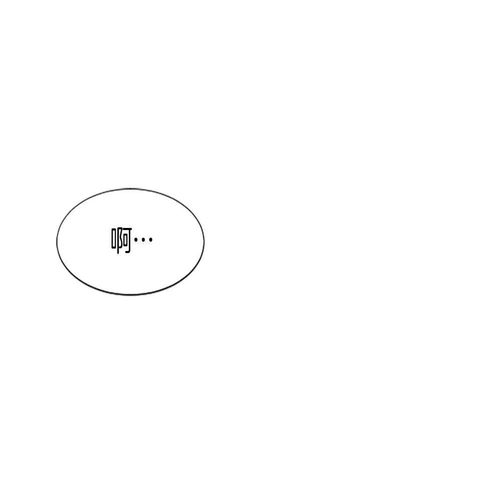 第3话 异界的人们 第52页