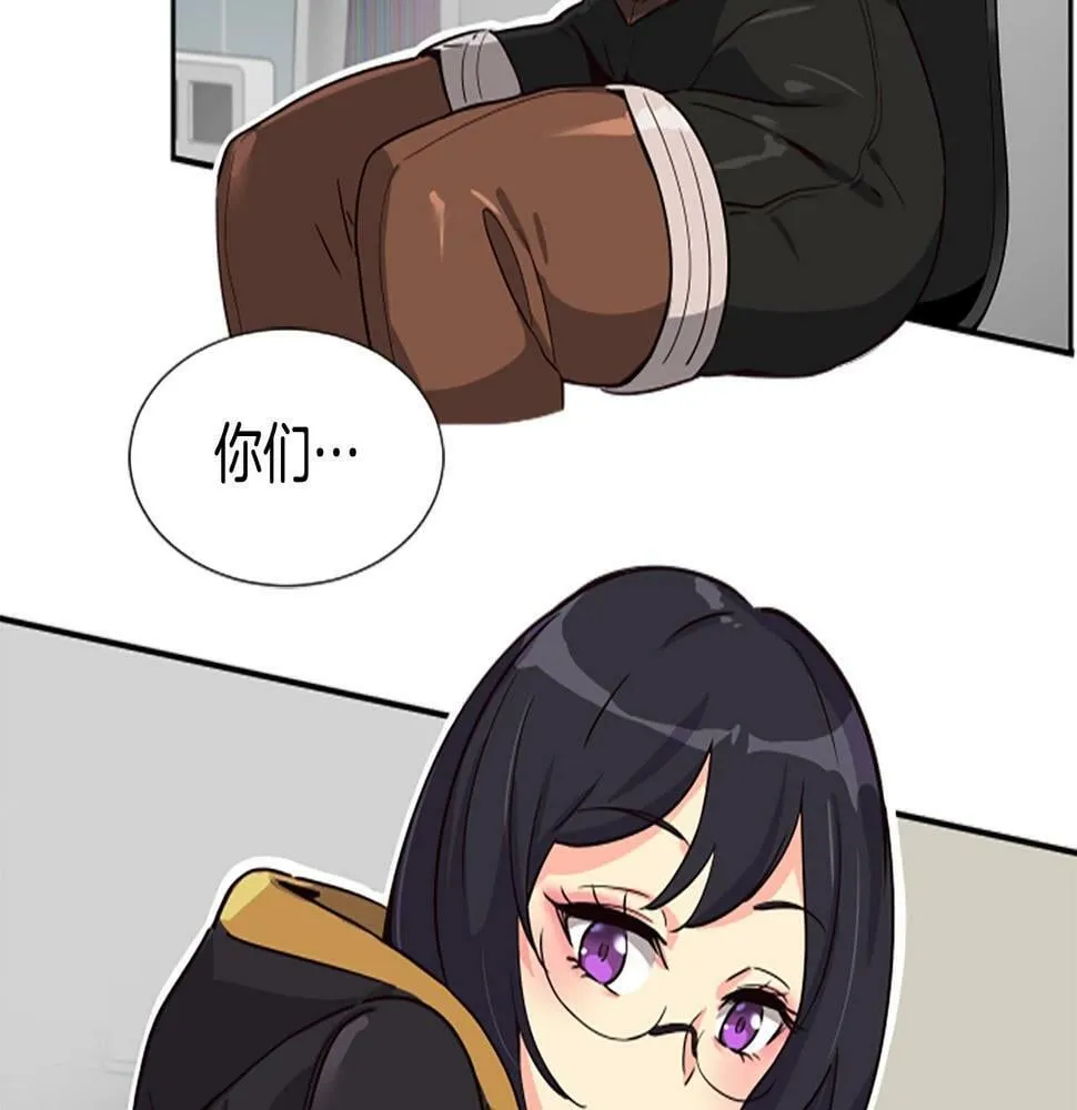 第3话 异界的人们 第57页