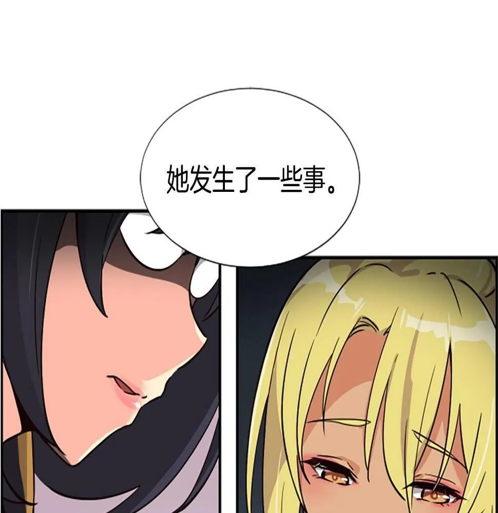 第3话 异界的人们 第85页