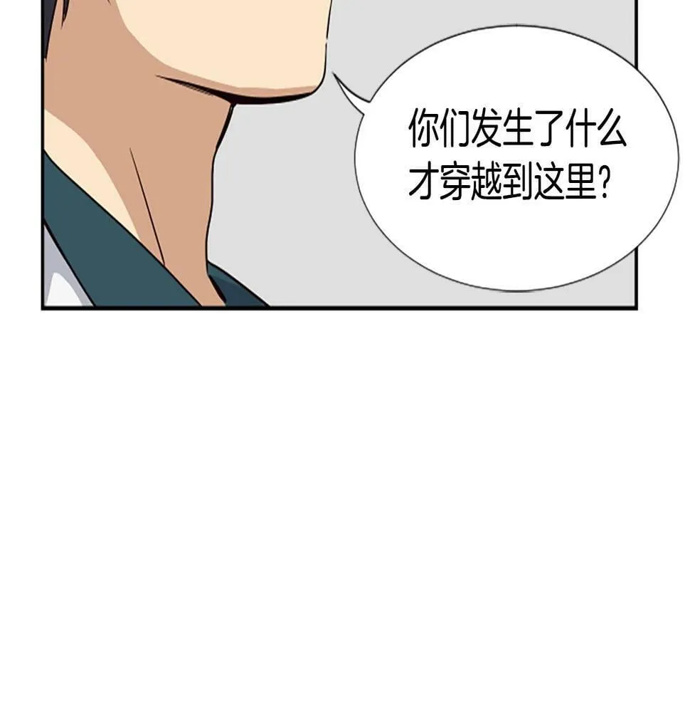 第3话 异界的人们 第89页