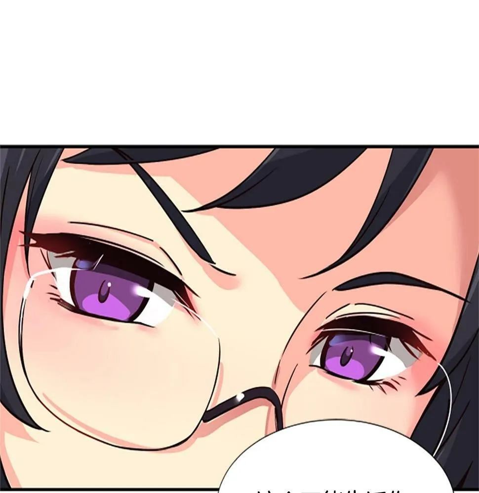 第3话 异界的人们 第90页