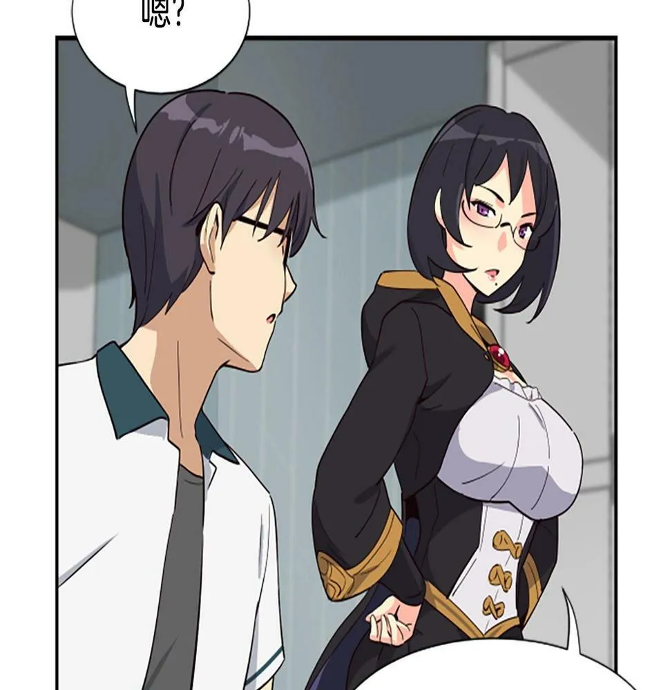 第3话 异界的人们 第92页