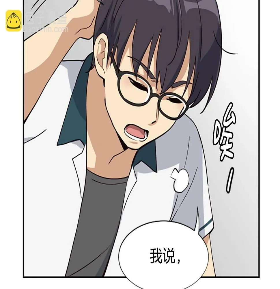 第3话 异界的人们 第94页