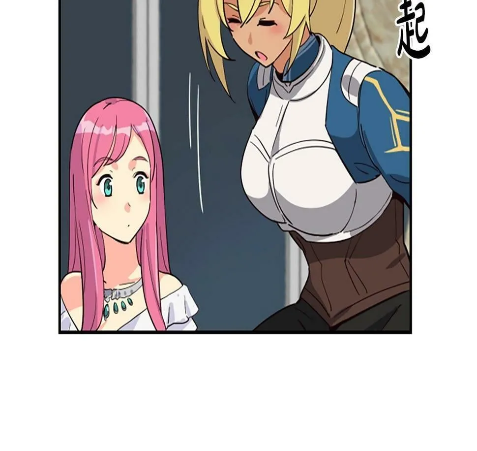 第3话 异界的人们 第100页