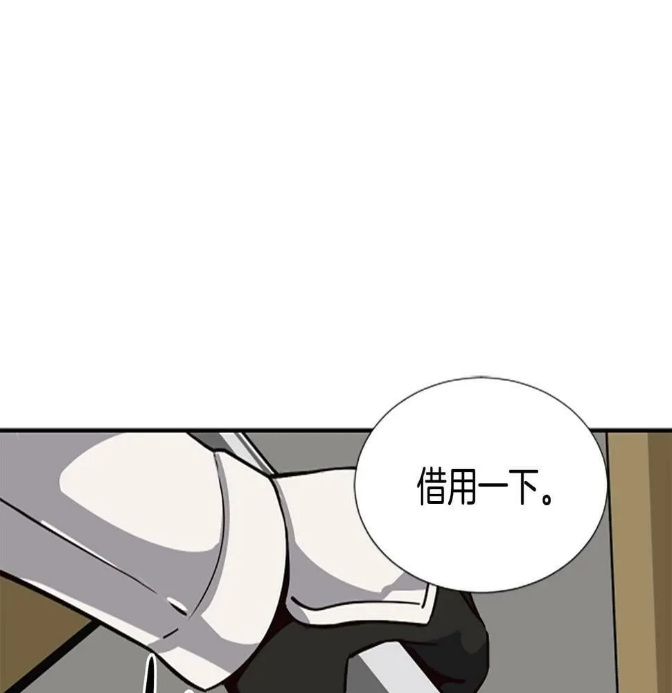 第3话 异界的人们 第101页