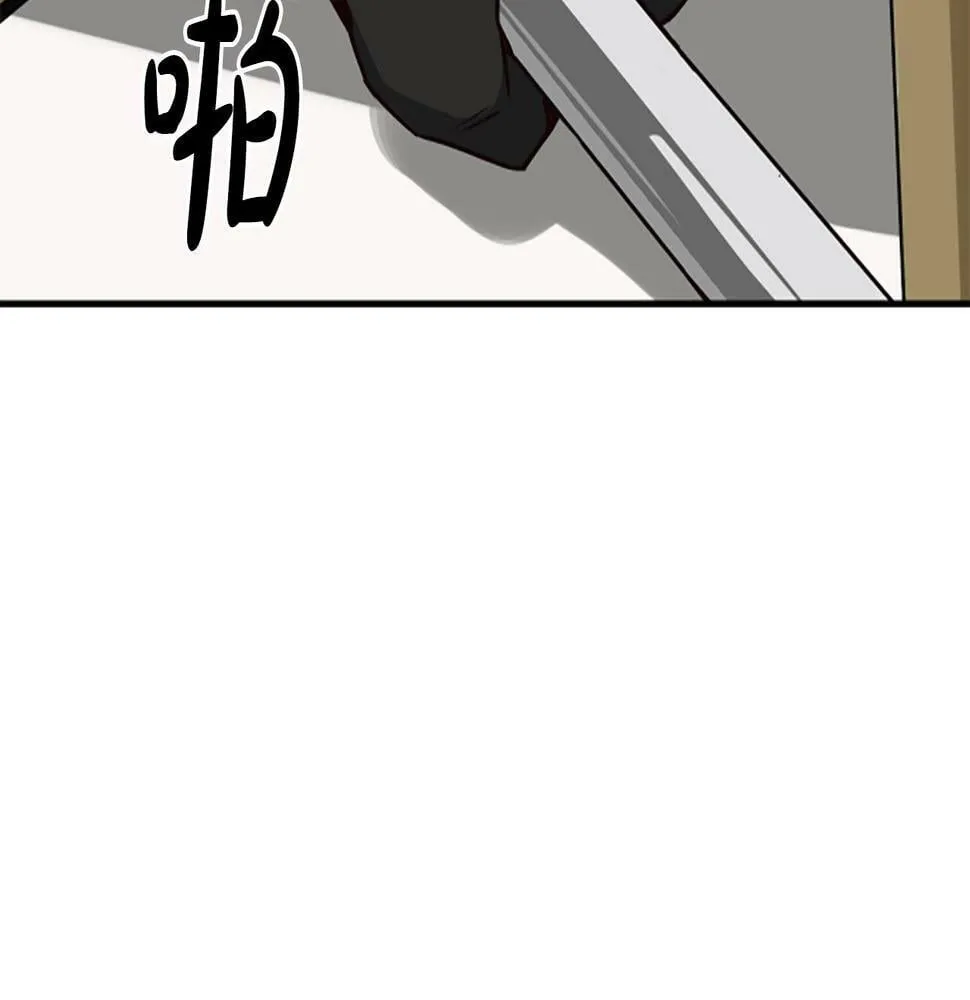 第3话 异界的人们 第102页