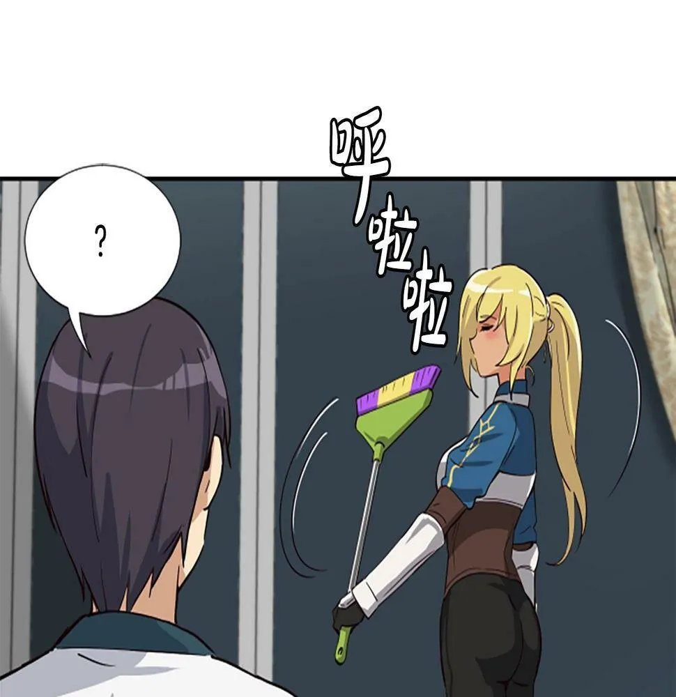 第3话 异界的人们 第103页