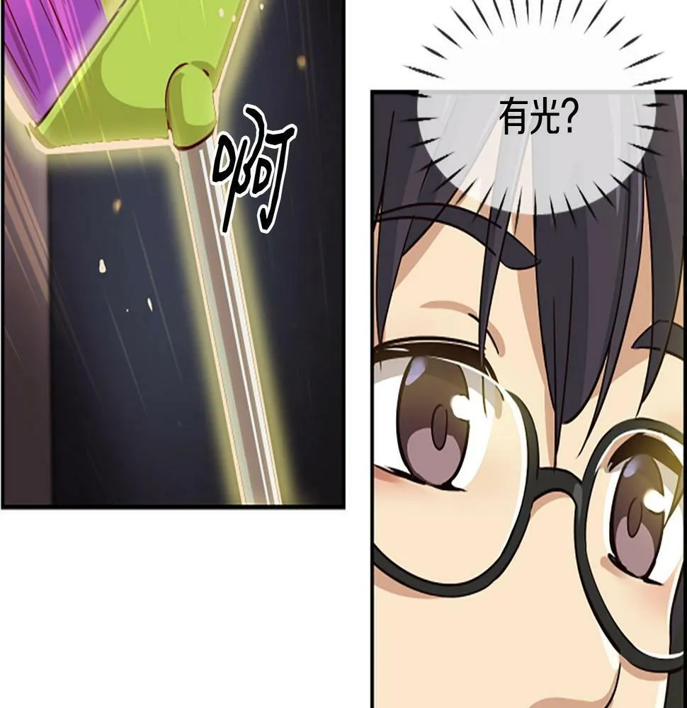 第3话 异界的人们 第106页