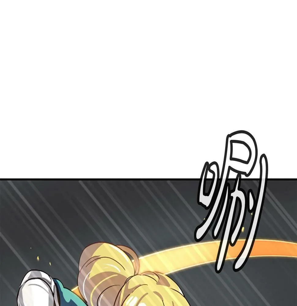 第3话 异界的人们 第108页