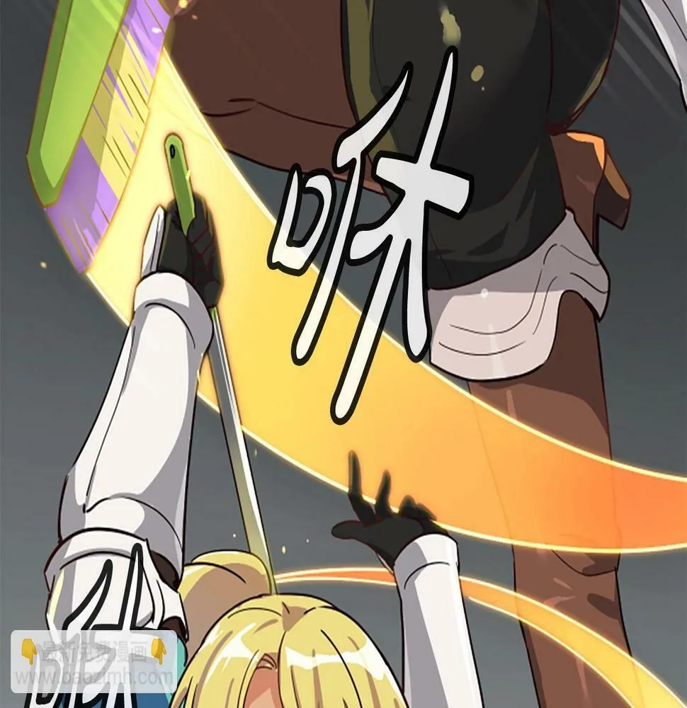 第3话 异界的人们 第111页