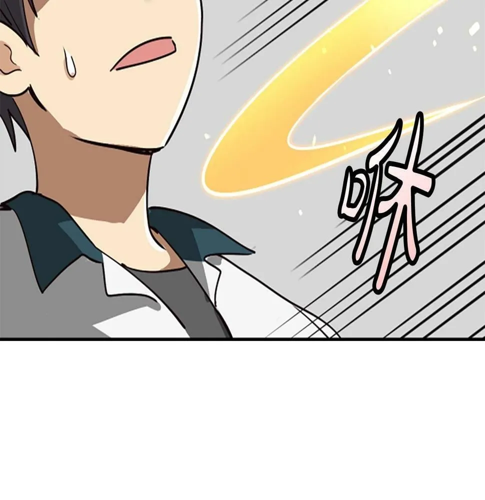 第3话 异界的人们 第115页