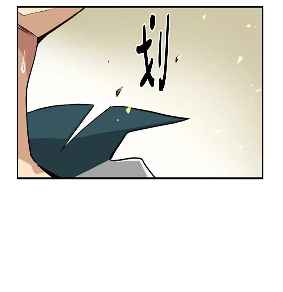 第3话 异界的人们 第117页