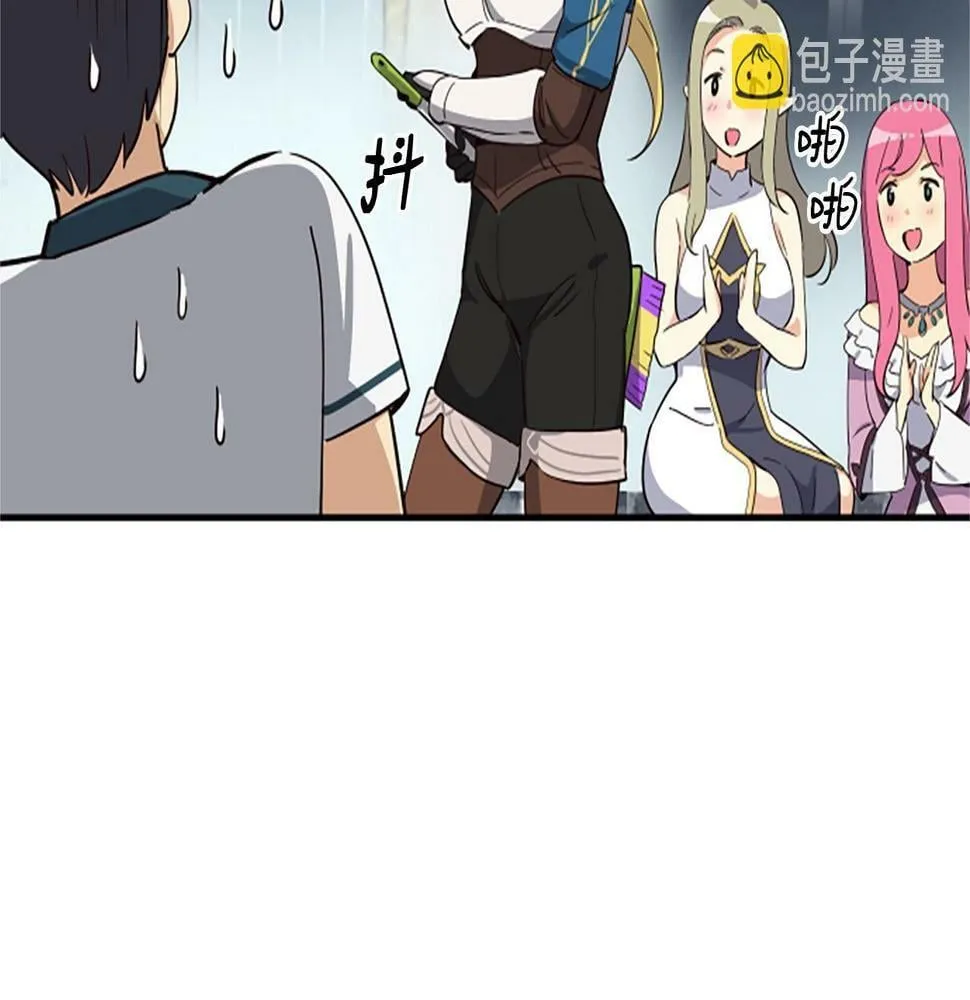 第3话 异界的人们 第119页