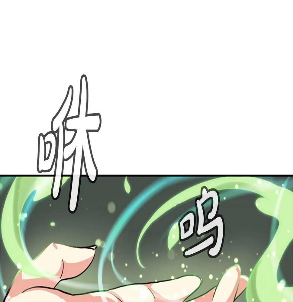 第3话 异界的人们 第120页