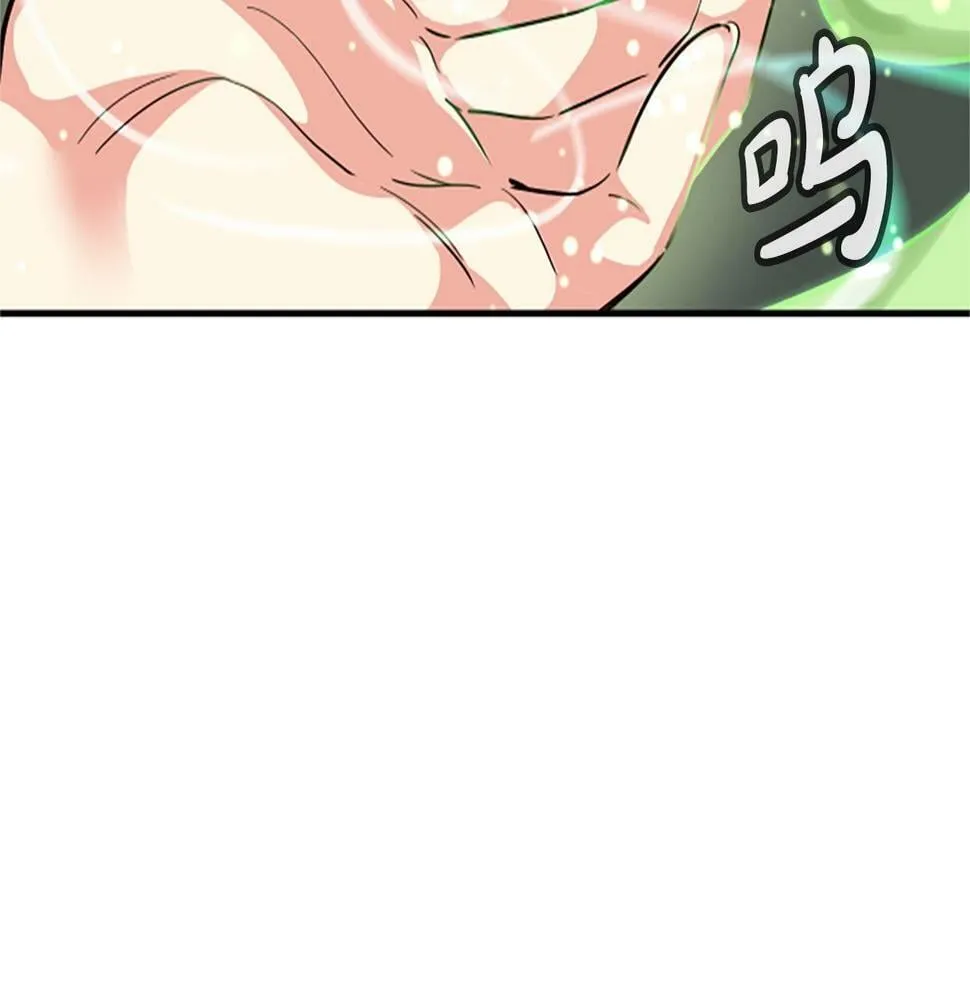 第3话 异界的人们 第121页