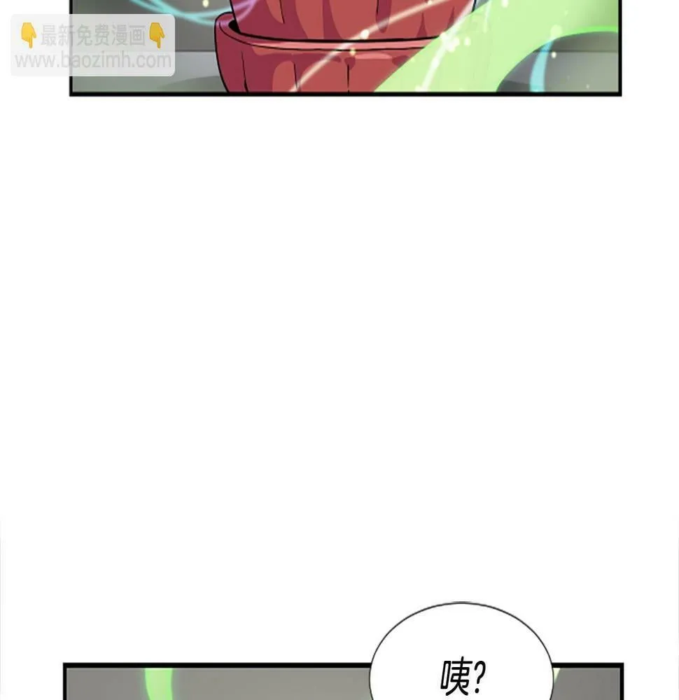 第3话 异界的人们 第128页