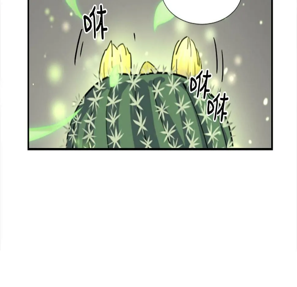 第3话 异界的人们 第129页