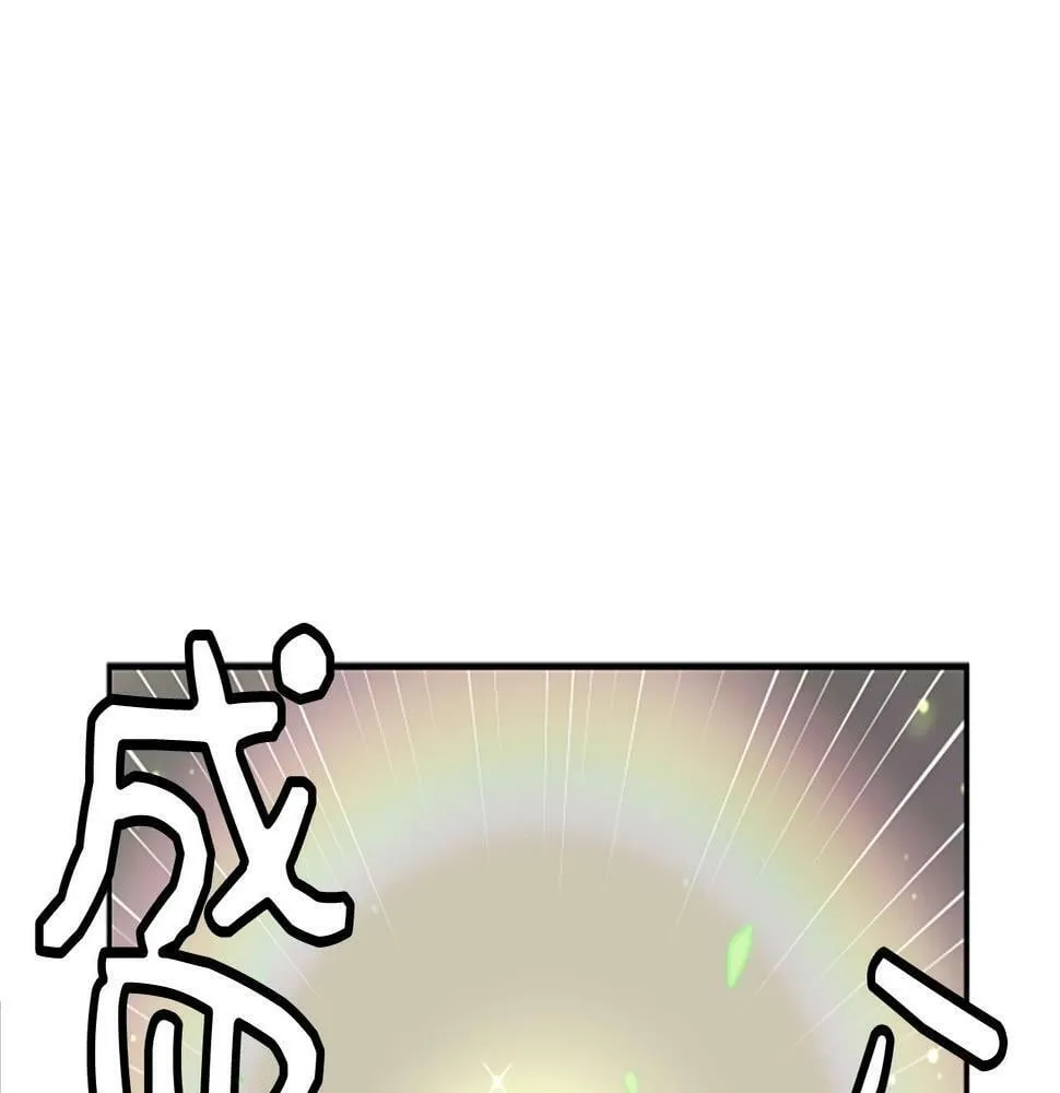 第3话 异界的人们 第132页