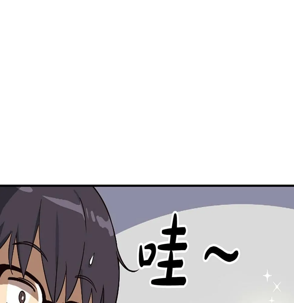 第3话 异界的人们 第134页